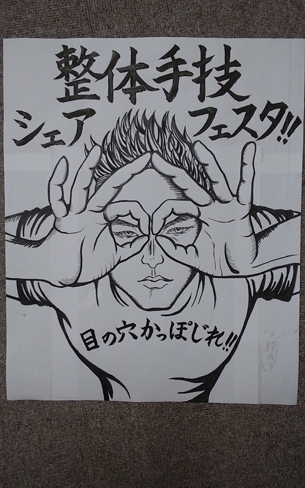 シェアフェスタTシャツ<br>